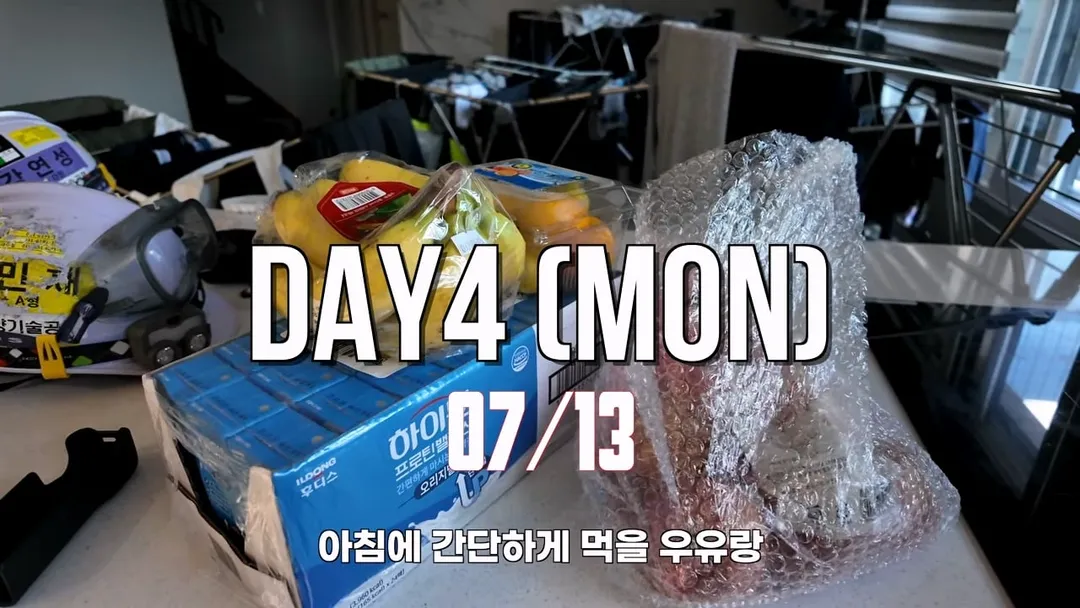 평택 노가다 30일 후기를 쓴 10만 유튜버 (15/20)