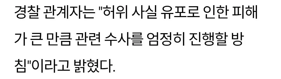 시멘트 빵으로 논란이었던 천안 빵집 근황 (6/6)