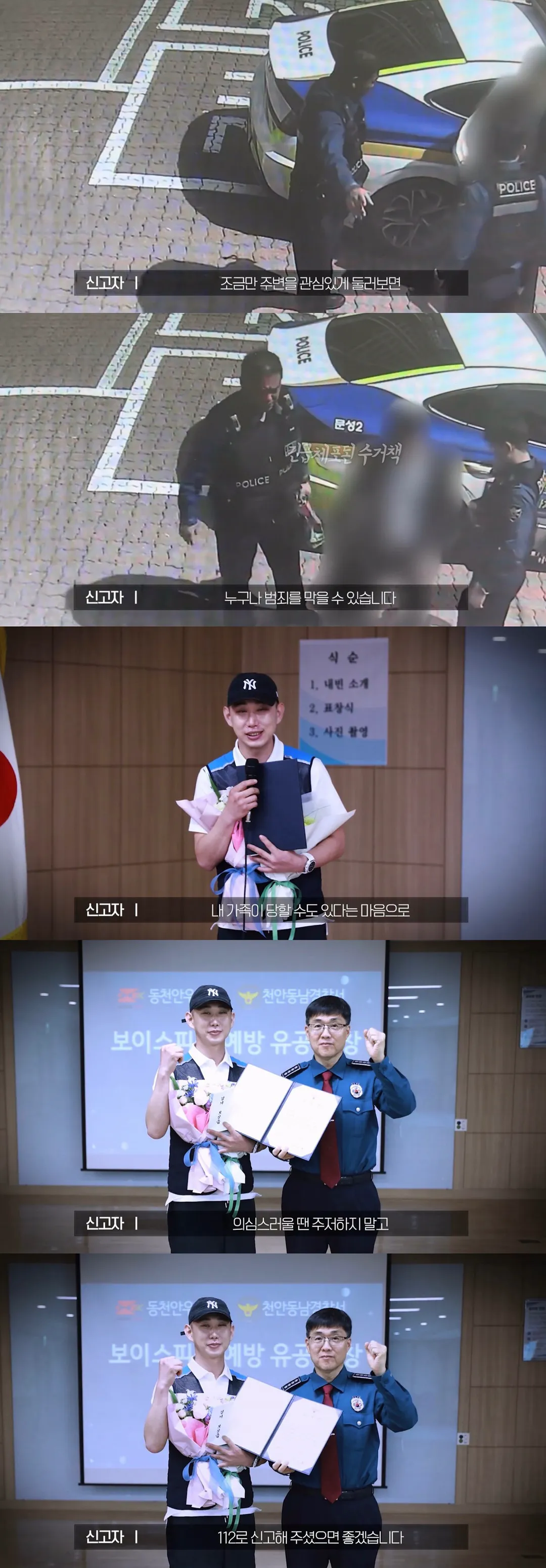 택배기사가 차를 후진한 이유.jpg (3/3)