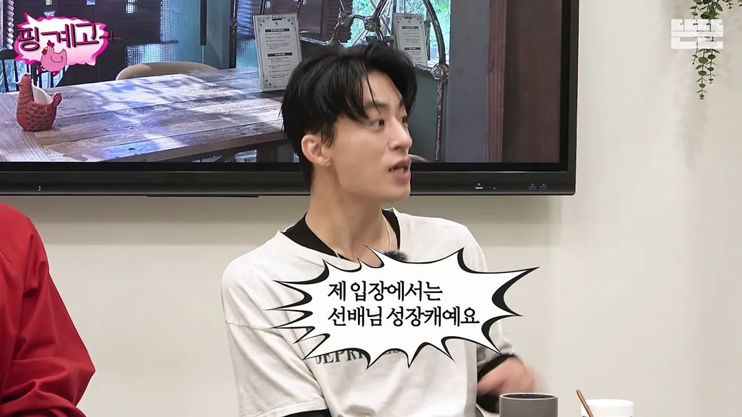 [핑계고] 대국민 장기 프로젝트 유재석 키우기.jpg (12/20)