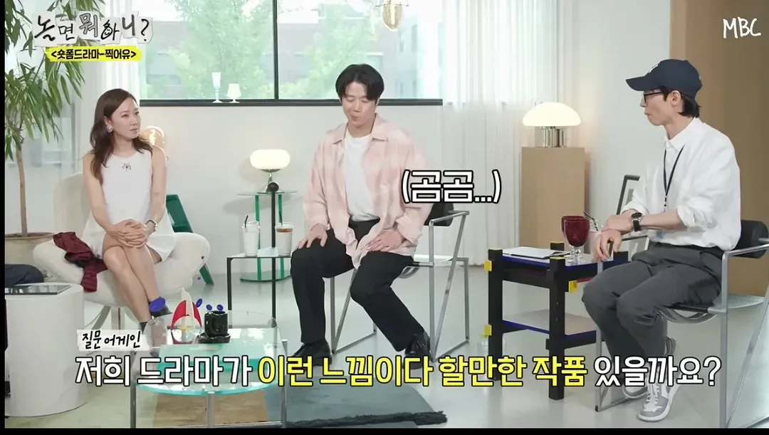 내성적이아니라 촬영 하기 싫었나 싶은 놀뭐 정준원편 (5/19)