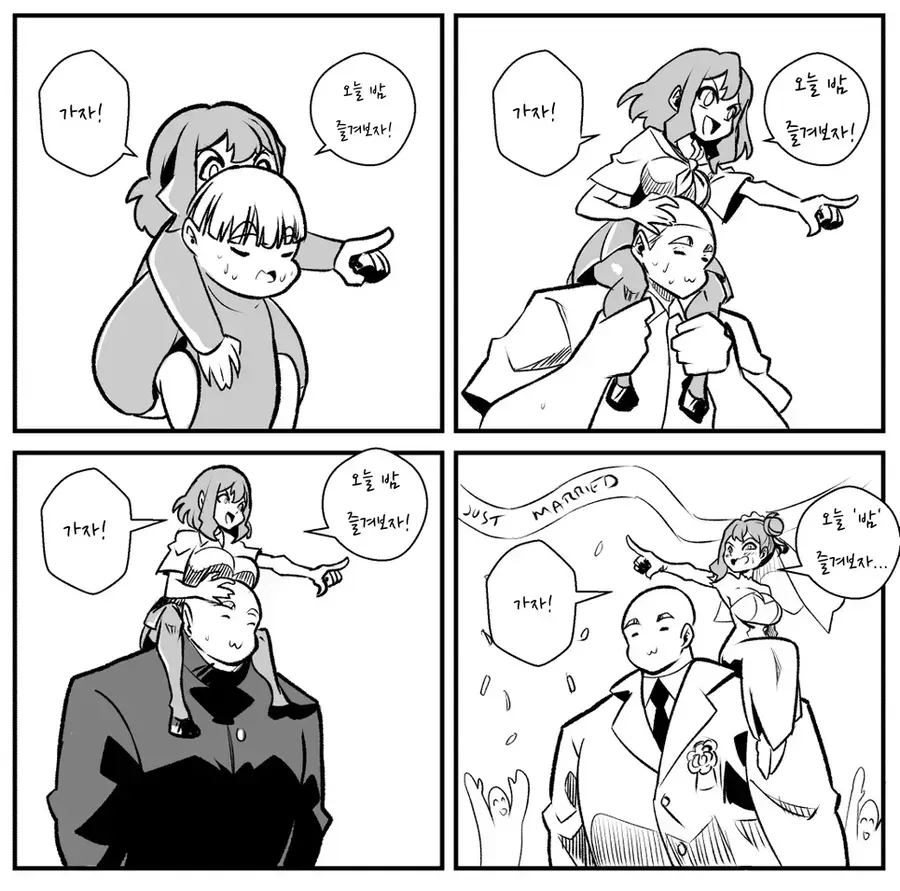 소꿉친구 순애 manhwa (4/6)