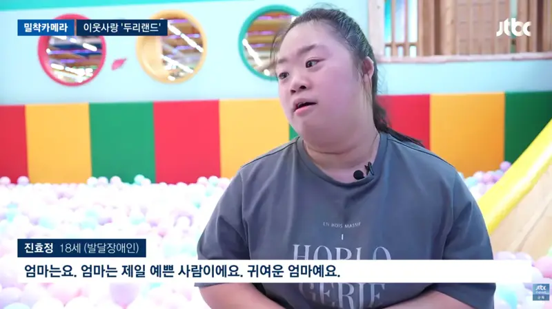 배우 임채무 두리랜드 근황.jpg (2/15)