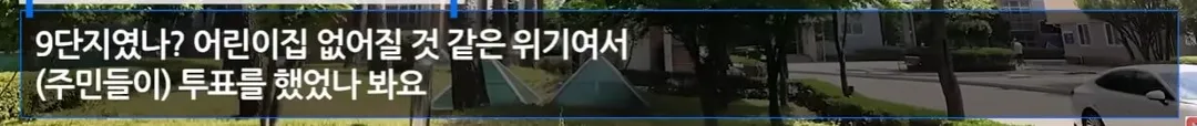 서울시 임대주택 거주자가 요구하는 4가지 (7/16)