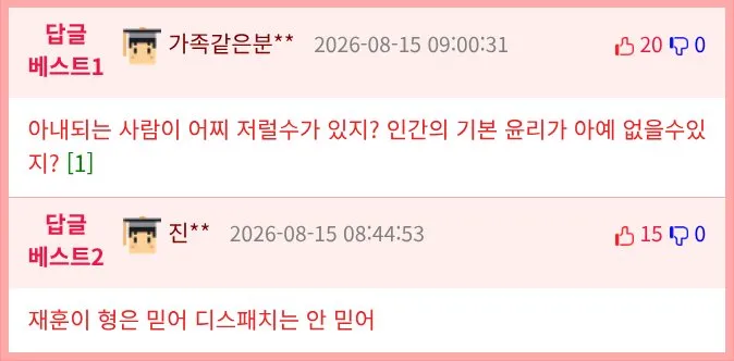 가벼워 보이지만 사실은 매우 무거운 연예인.jpg (2/2)
