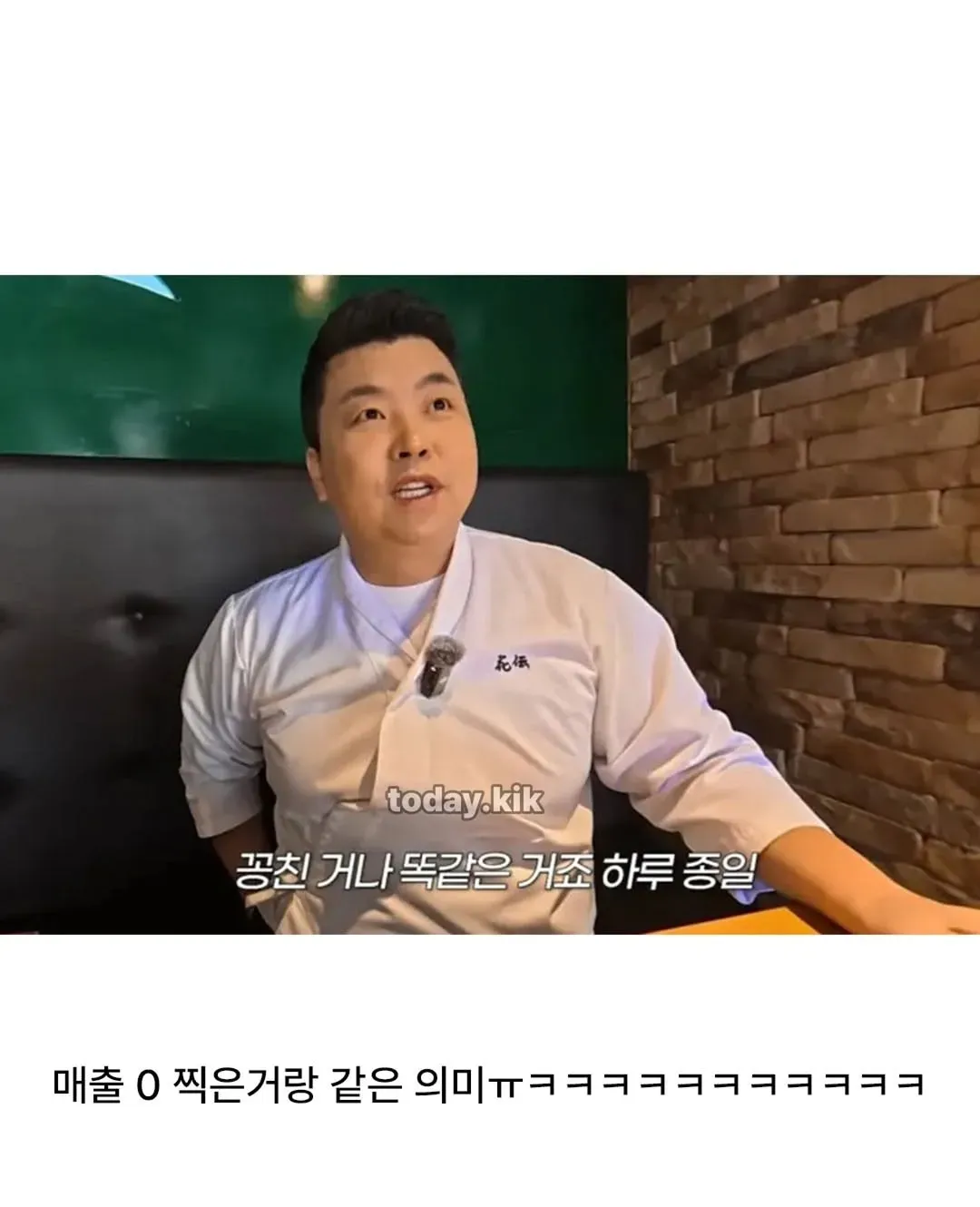 김풍에게 진다는 것은... (15/15)