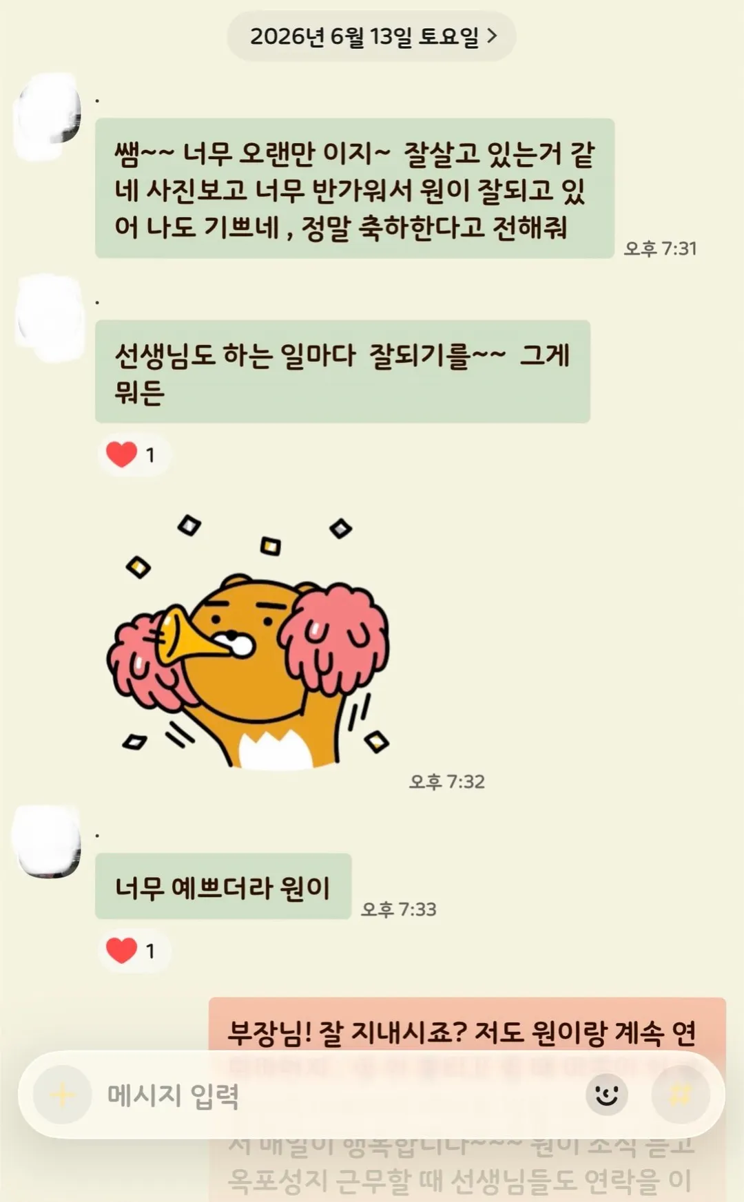 리센느) 중딩때부터 거제 관광지 홍보 부족을 느낀 원이 (14/20)