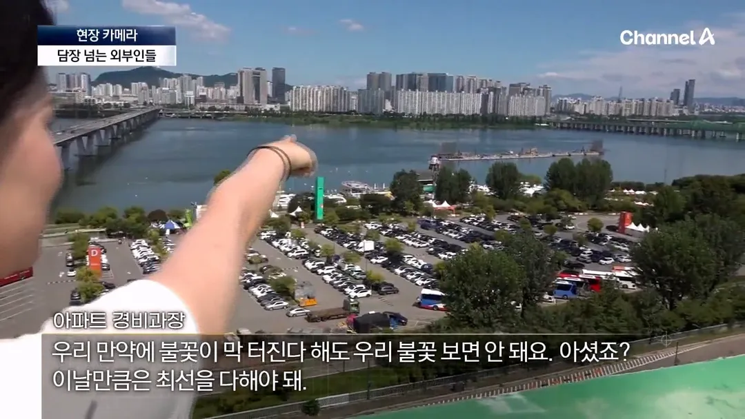 불꽃 명당이라고 소문나서 입구까지 막아버렸다는 서울의 한 아파트.jpg (14/20)