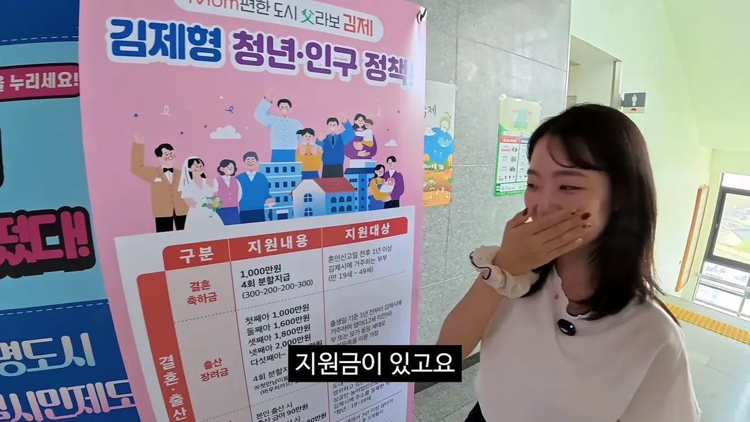 김제시 홍보 하려다가 본인이 더 언급 많이 되고 있다는 공무원 (14/20)