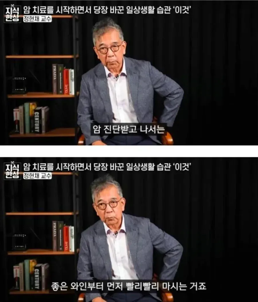 암 전문의가 암 걸리자마자 한 것.jpg (2/2)