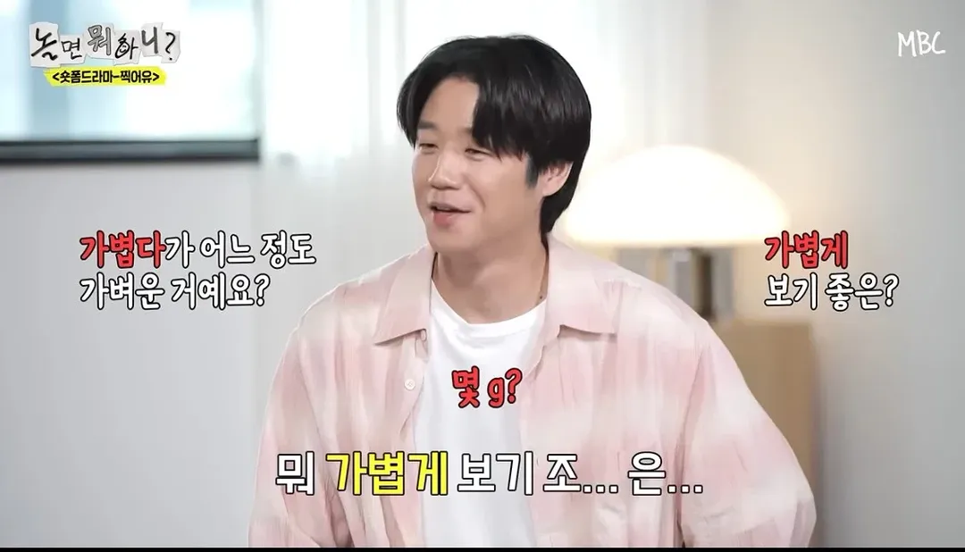 내성적이아니라 촬영 하기 싫었나 싶은 놀뭐 정준원편 (3/19)
