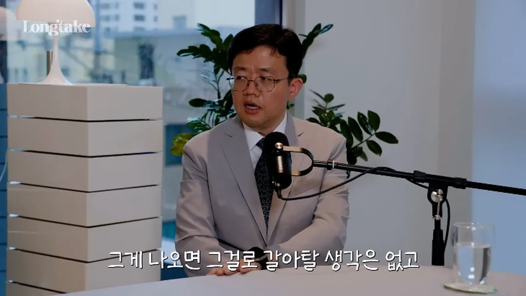 위고비 아구통 의사가 아내가 주는 반찬을 거절하는 방법 (2/20)