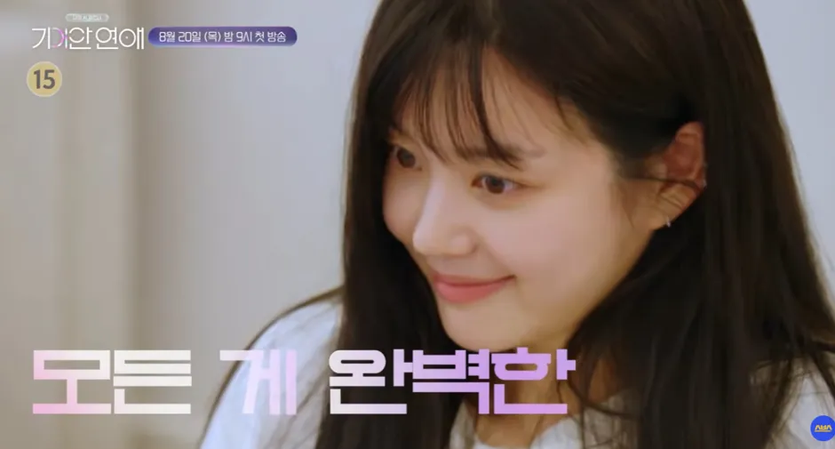 이제는 ai 연애 시대가 오지 않을까? 실험한다는 예능 (3/12)