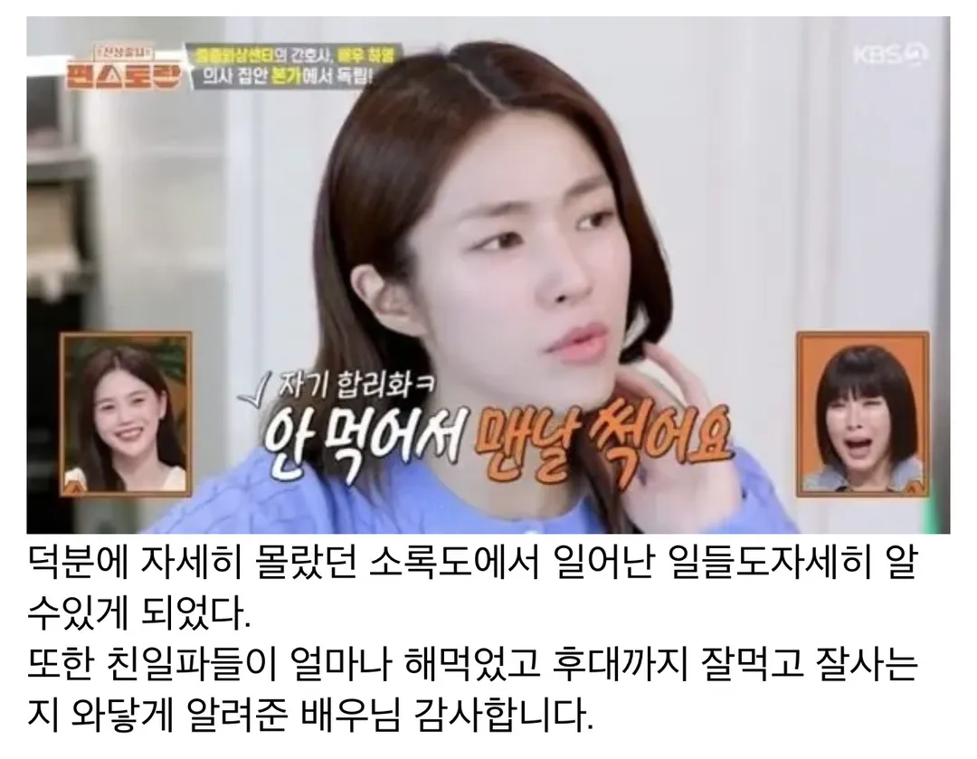 한국 근현대사 1타강사 GOAT (2/2)