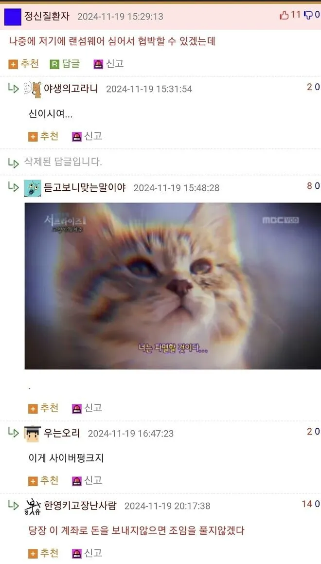 섹스로봇의 진짜 문제는 외형이나 기능이 아님 (2/2)