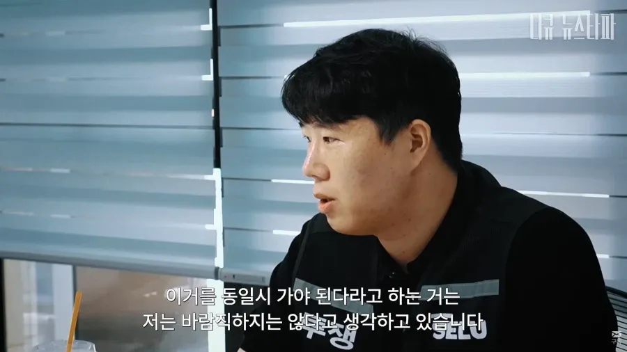 삼성 노조가 보법이 다른이유 (13/17)