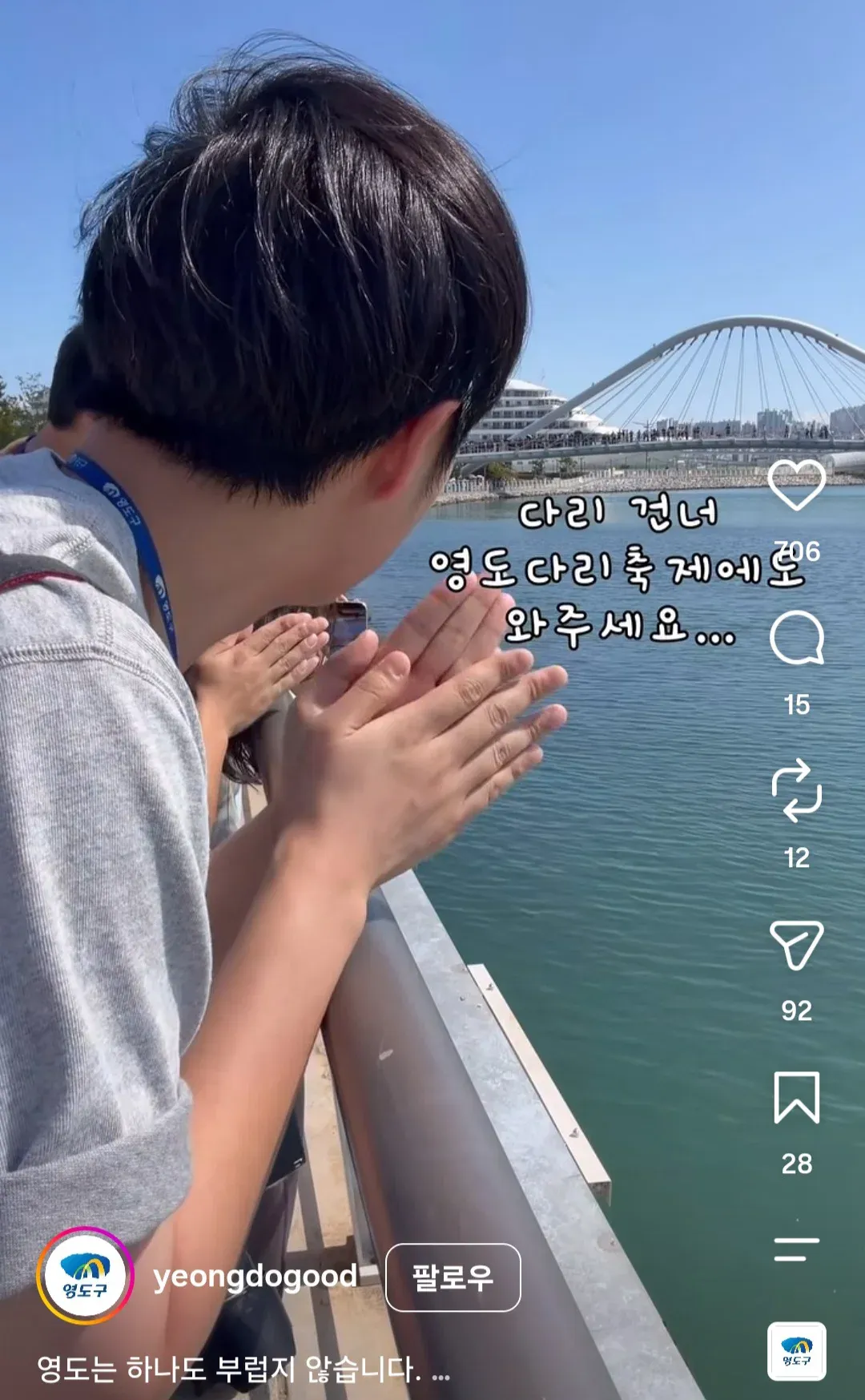 부산 상어 부캉이 사태에 하나둘씩 노젓기 시작하는 업체(?들 (13/13)