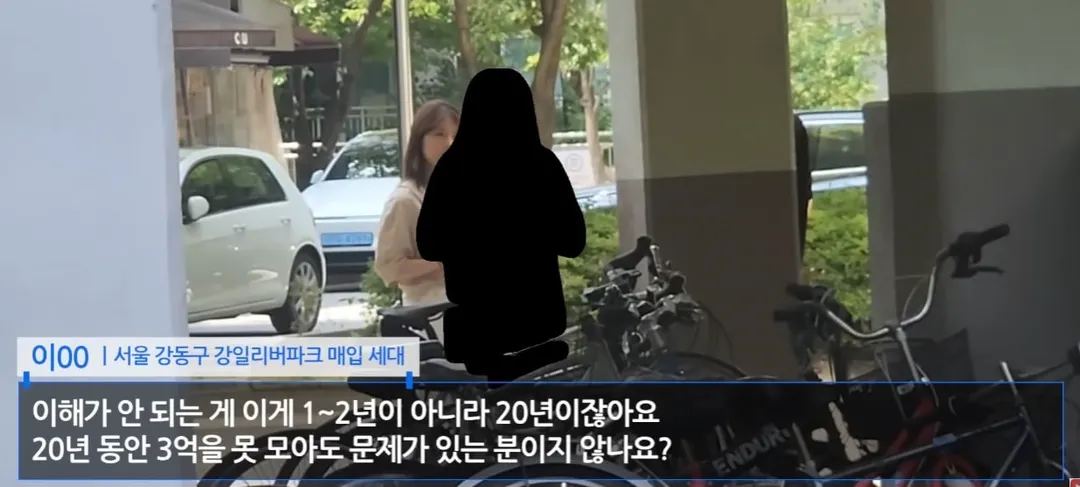 서울시 임대주택 거주자가 요구하는 4가지 (6/16)
