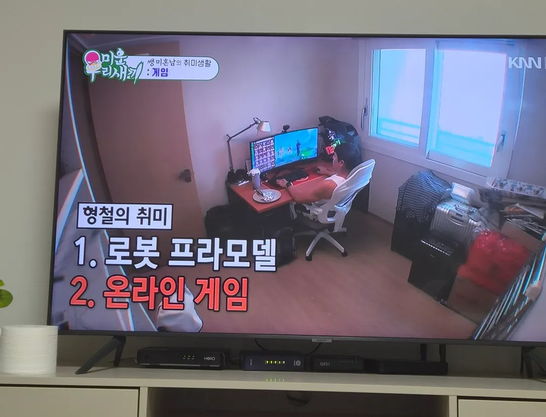 SBS가 인정한 원신 요정 캐릭터 (3/4)
