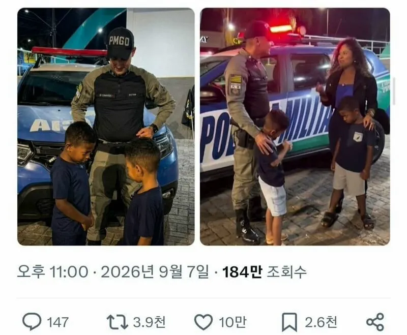 ???: 삼촌이 절 밀쳤어요!!! (1/2)