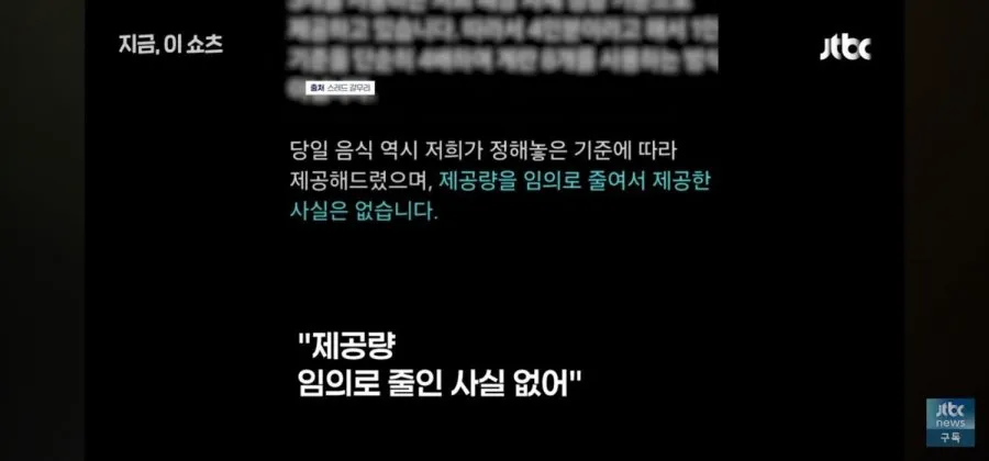 기적의 갈치 계산법 (16/19)