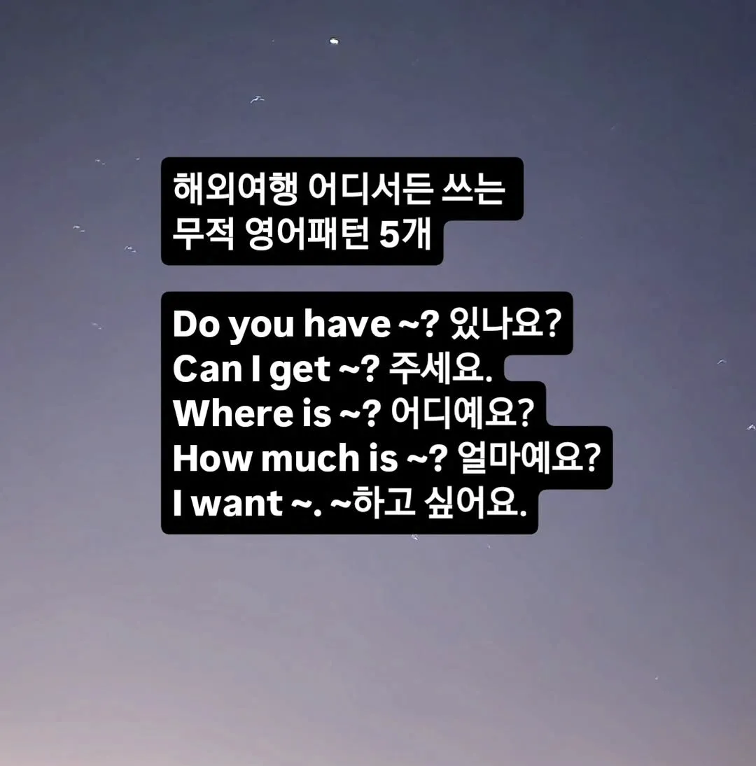 영어 문법 사실 90%는 이거임 (10/11)