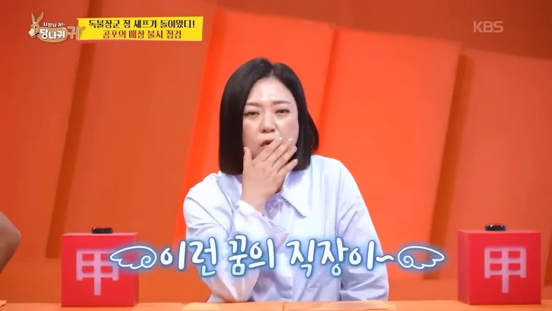 장기 근속자들에게 엄청난 선물을 준다는 정지선 셰프 (18/20)