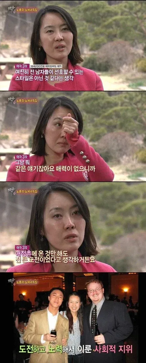 39살 대기업 건설사 부장님의 눈물 (2/2)