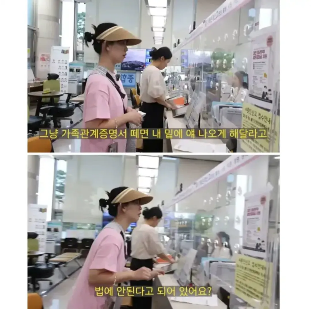 구청 악성민원 근황.jpg (4/6)