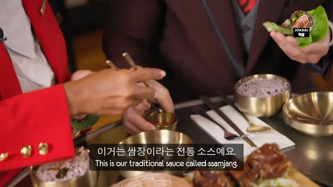 영국사람이 쌈장을 처음 맛 본 후 반응 (1/5)