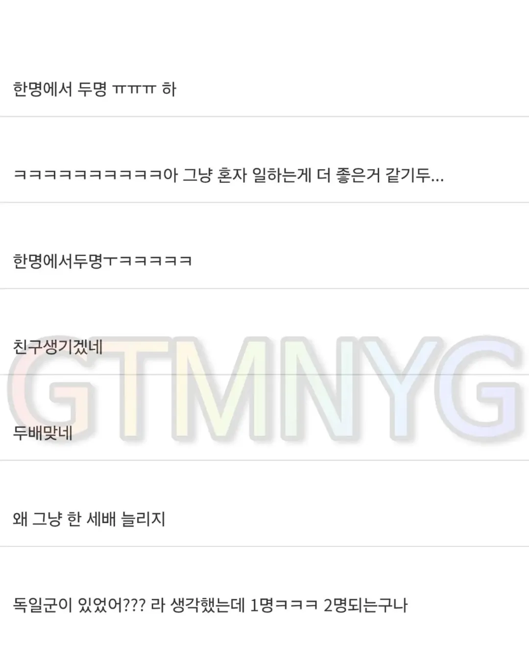 군대) 독일, 주한독일군 전력 두 배 증강 선언.jpg (3/3)
