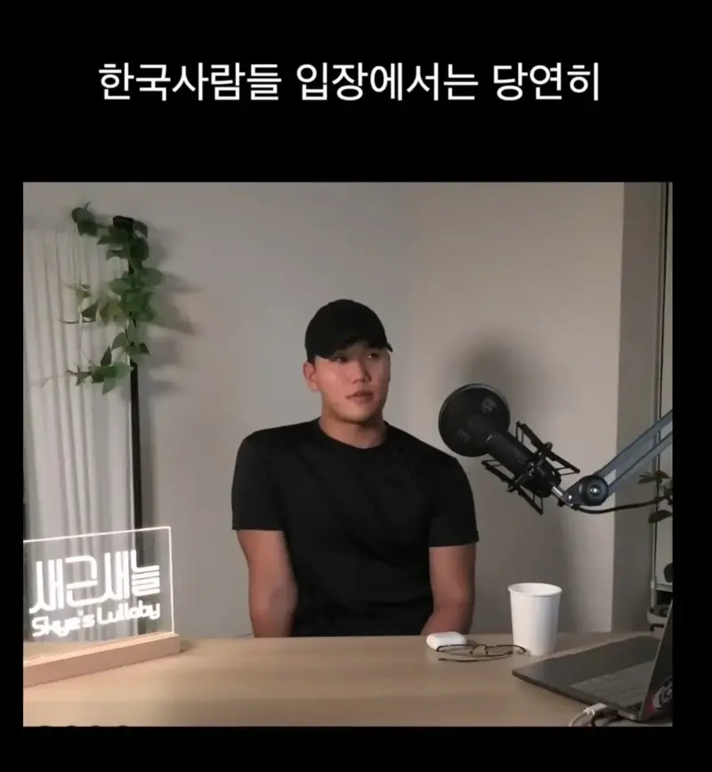 의외로 인종차별인거 ㄷㄷ (5/14)