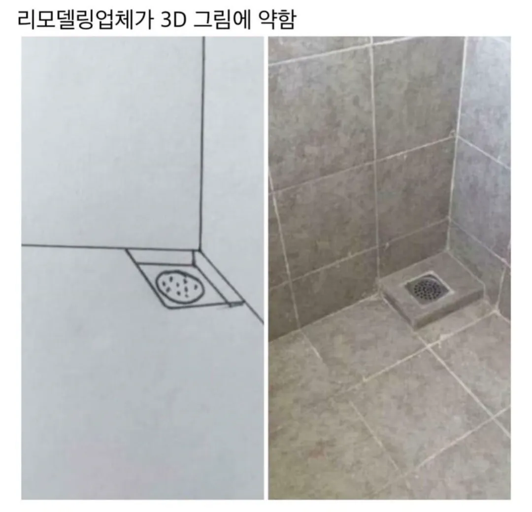 천하제일 망한 집 대회 (7/9)