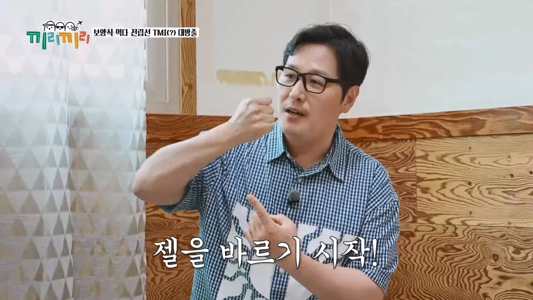 전립선염 치료 받고 수치스러웠다는 연예인...jpg (5/18)