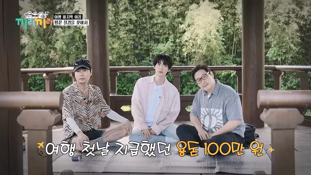 여행가서 지출 신경 안 쓰고 놀면 생기는 일...jpg (6/12)