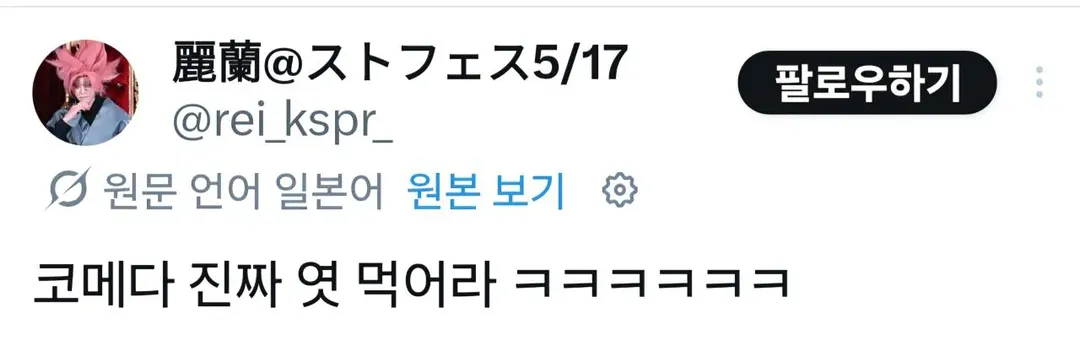 회전율을 포기하고도 성공한 일본 카페..jpg (10/18)