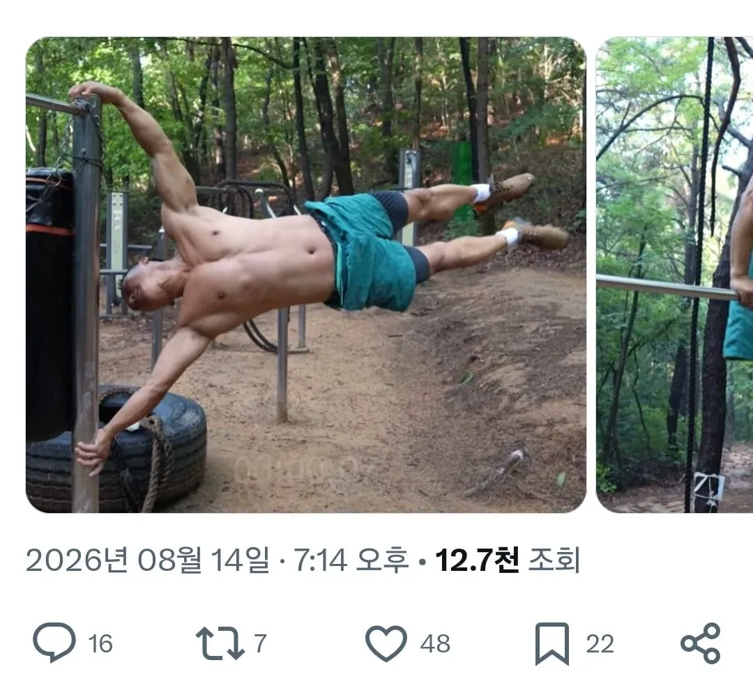 63세 할아버지 피지컬 (3/6)