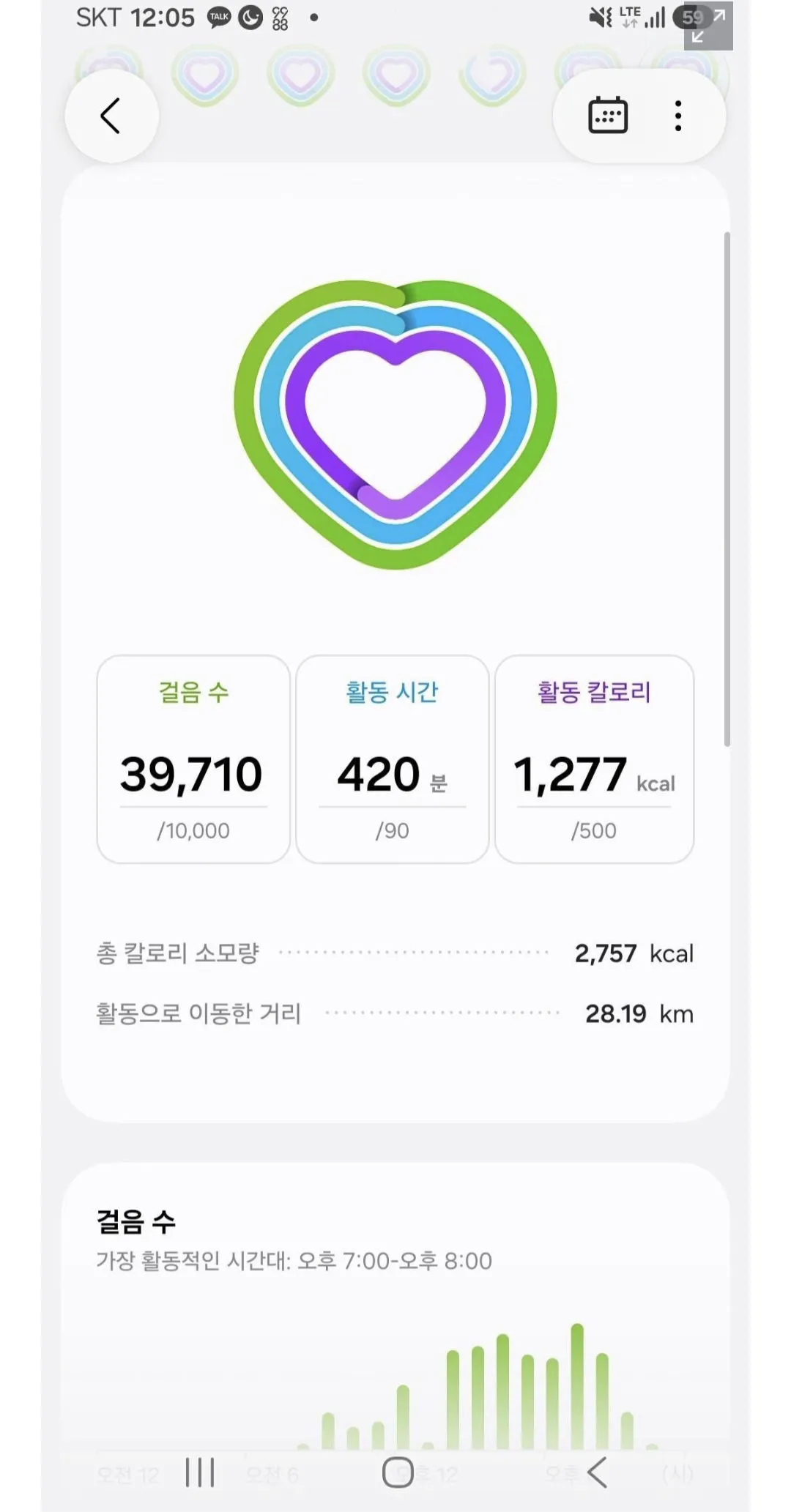 여친이 산책을 좋아한다했다.jpg (2/4)