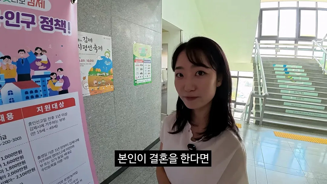 김제시 홍보 하려다가 본인이 더 언급 많이 되고 있다는 공무원 (9/20)