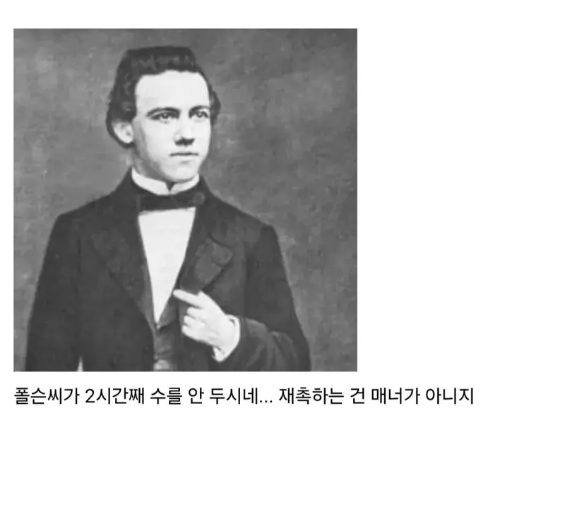 체스 시계가 발명된 어이없는 이유.jpg (2/5)