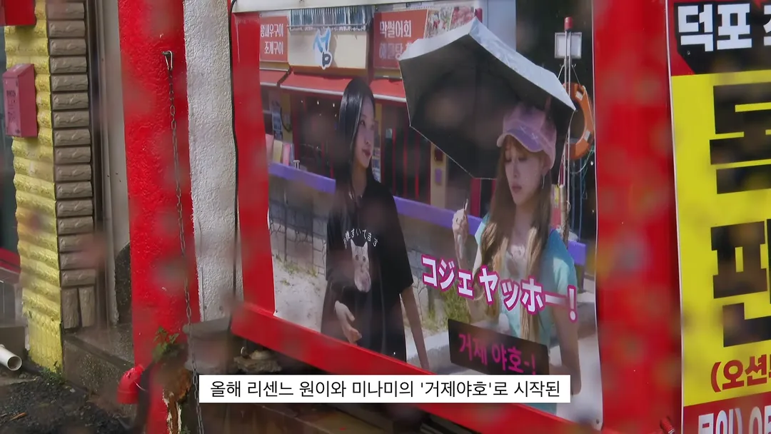 안원잘부 거제편 장소 근황 (20/20)