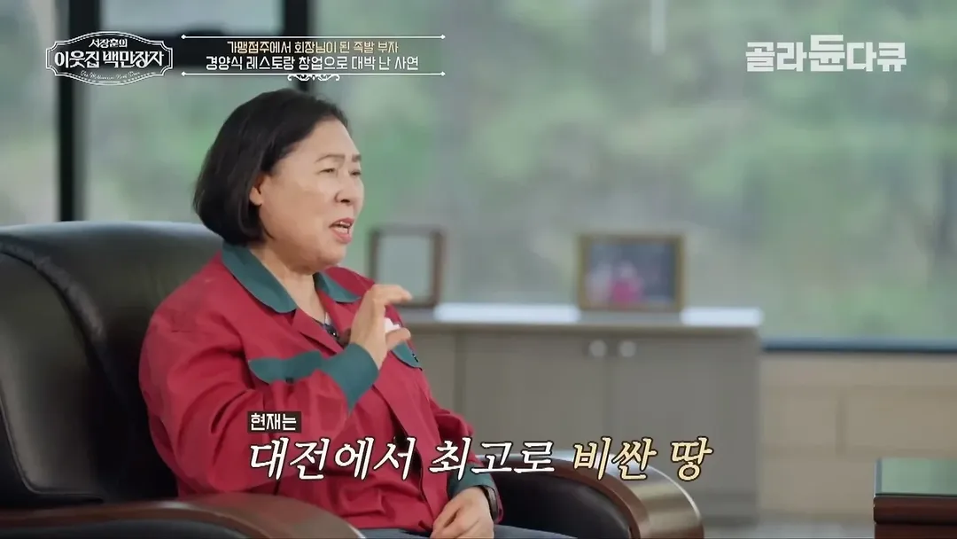 37년째 건물 월세 동결 하고 있다는 대전의 한 건물주 (7/20)