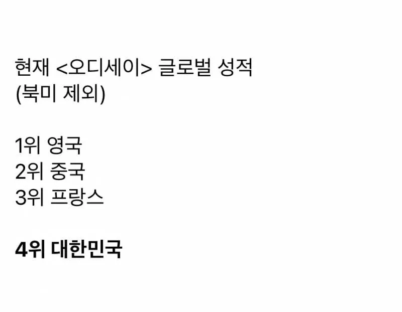 💥결국 한국에서 대형사고친 오디세이..JPG (4/9)
