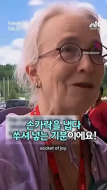 "BTS 음악은 소켓 구멍에 손가락을 냅다 쑤셔 넣는 기분"이라는 할머니 (4/13)