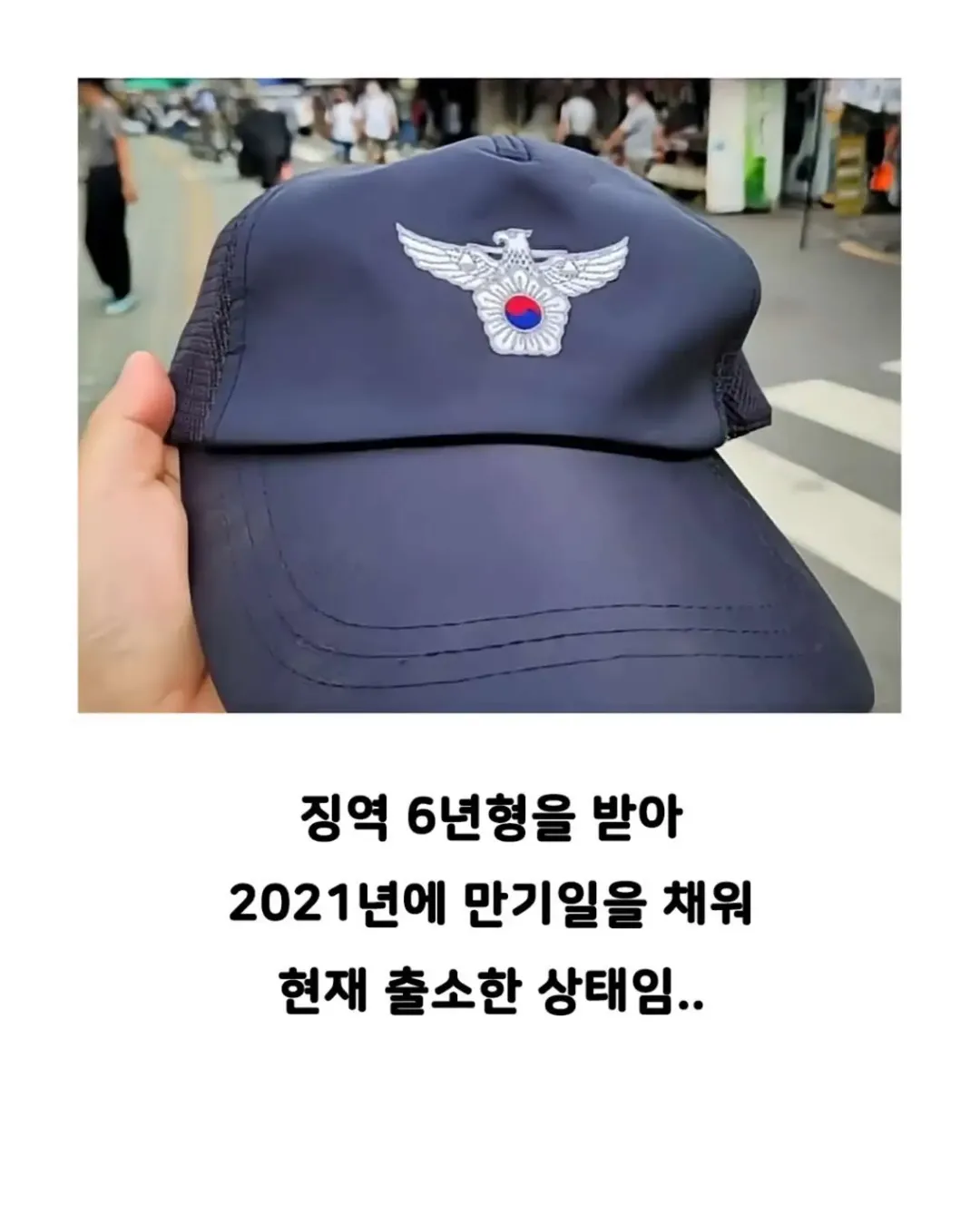 자기 빼고 빵 먹었다고, 의경에 총 쏜 경찰 (13/13)