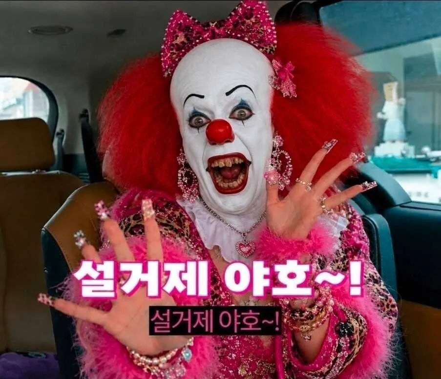 트럼프 코인근황 (2/2)