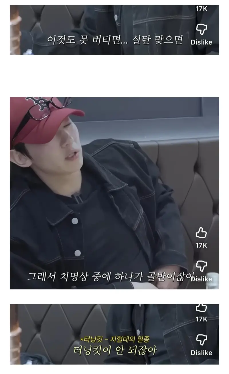 UDT시절 총상 입은 덱스 (6/8)