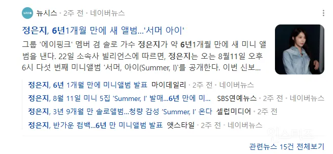 그냥 t도 아니고 대문자 쌉T인 사람들만 공감하는 상황 (2/2)