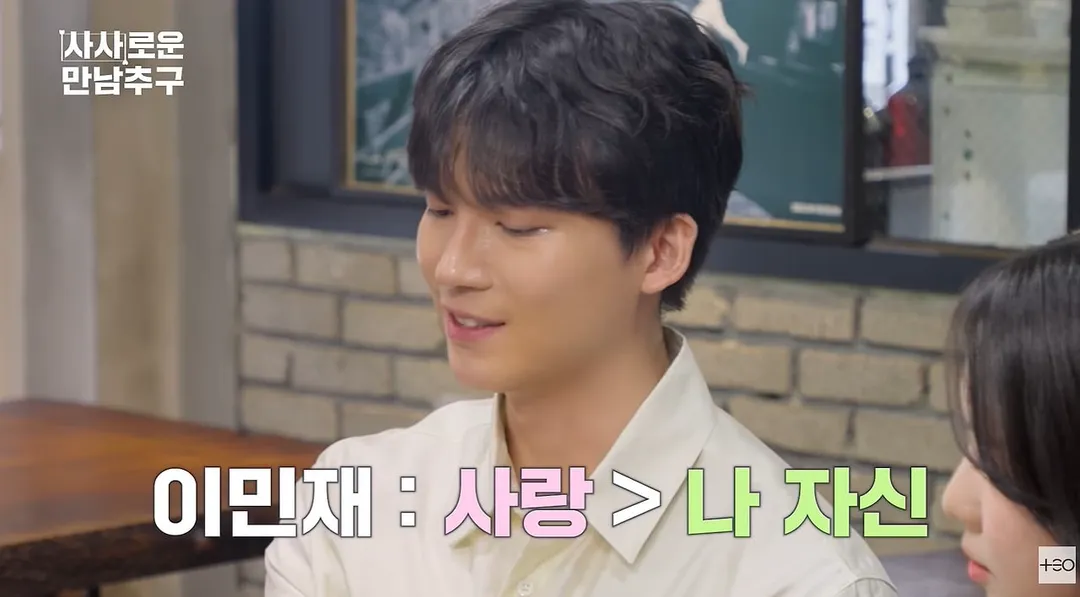 삼전 하이닉스 직원들의 연애&결혼 가치관.jpg (6/19)
