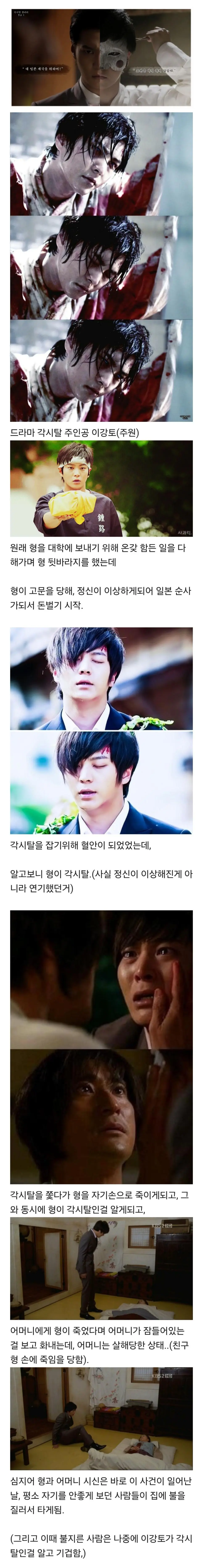 드라마는 해피엔딩 같으나, 이후에 주인공은 행복했을까 의문이 드는 드라마 주인공.jpg (1/2)